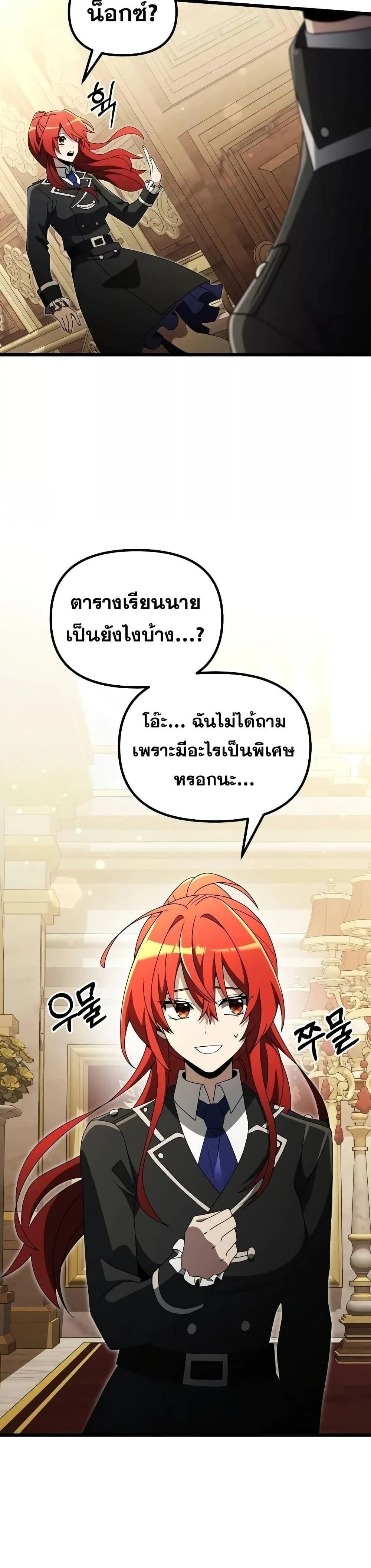 หน้าที่ 25