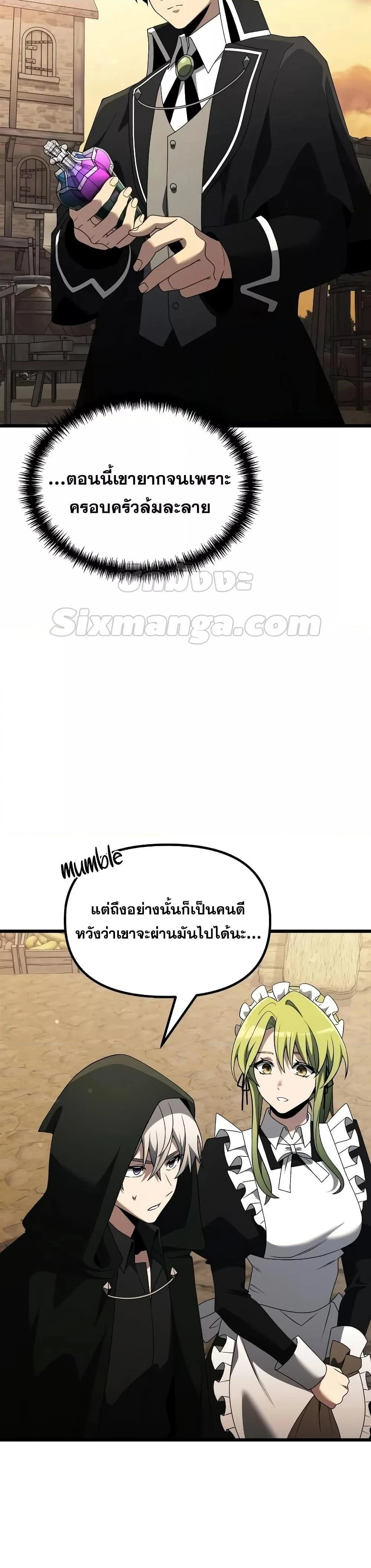หน้าที่ 38