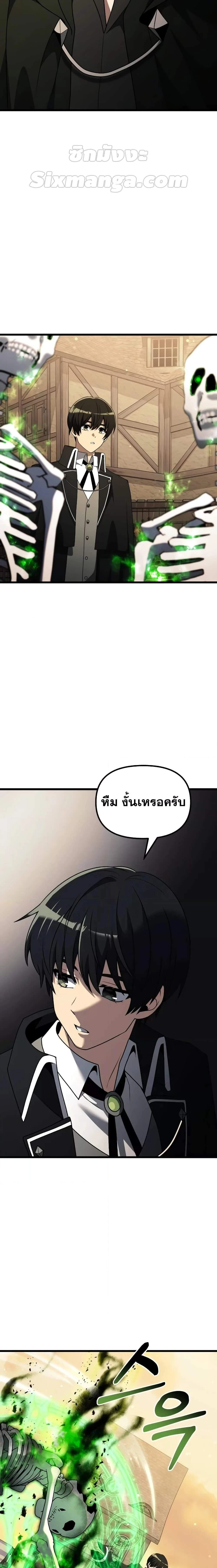 หน้าที่ 33
