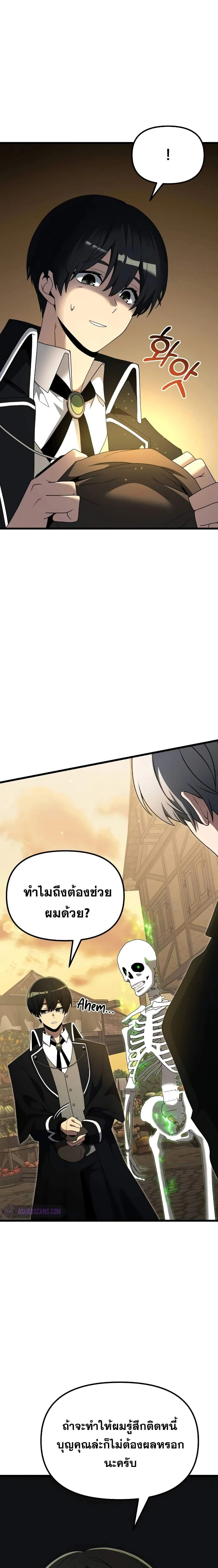 หน้าที่ 31