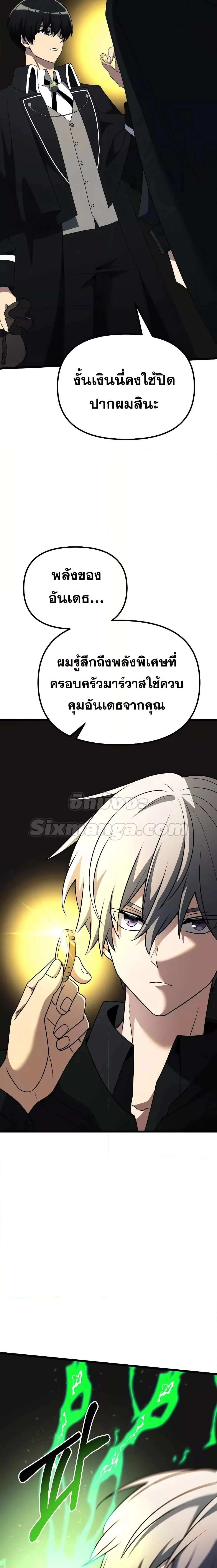 หน้าที่ 35