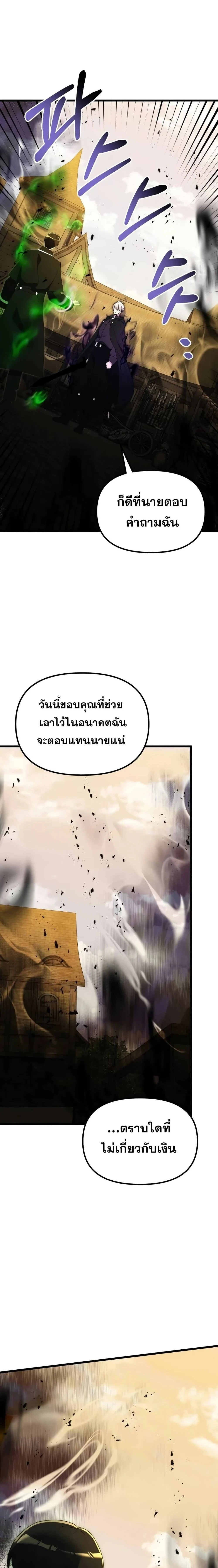 หน้าที่ 32