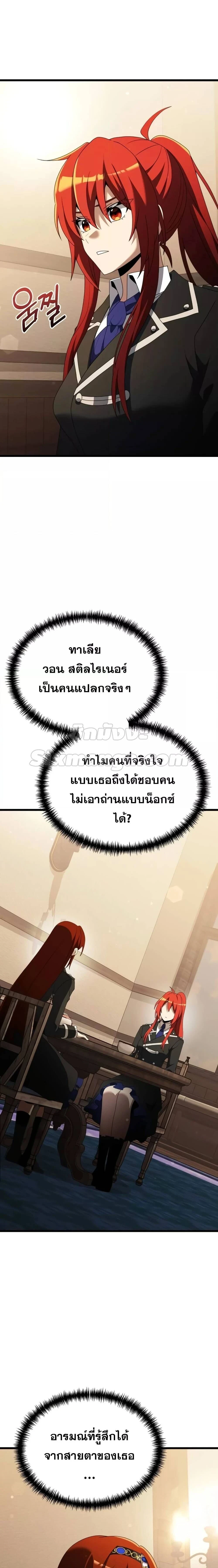 หน้าที่ 7