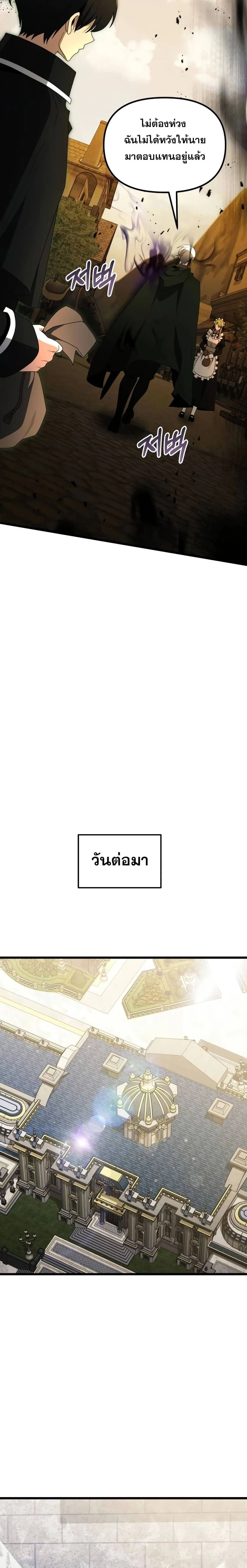 หน้าที่ 33