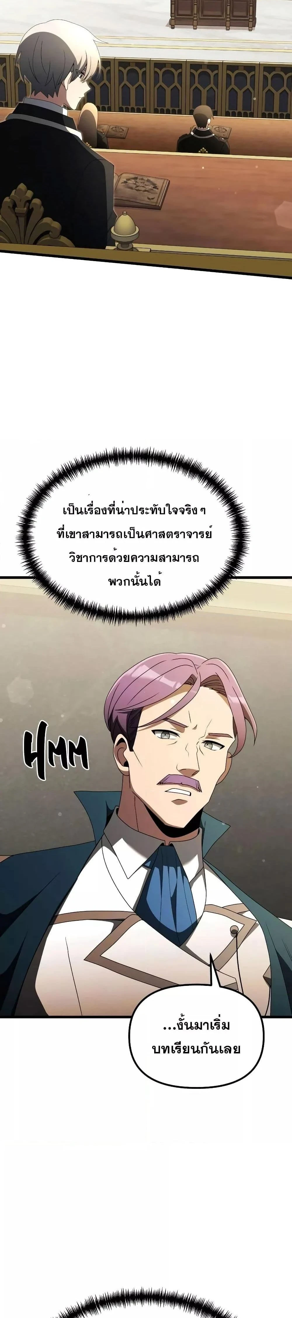 หน้าที่ 47