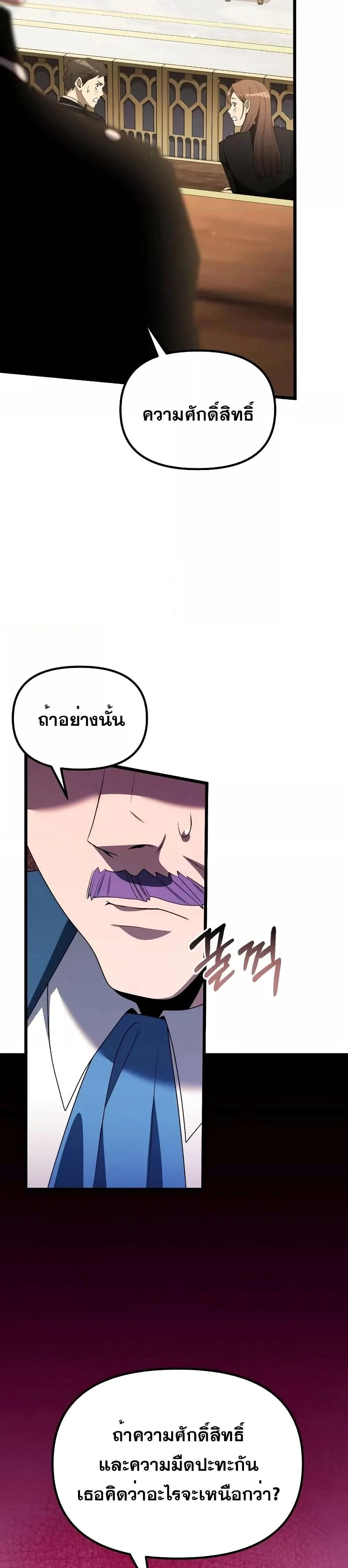 หน้าที่ 54