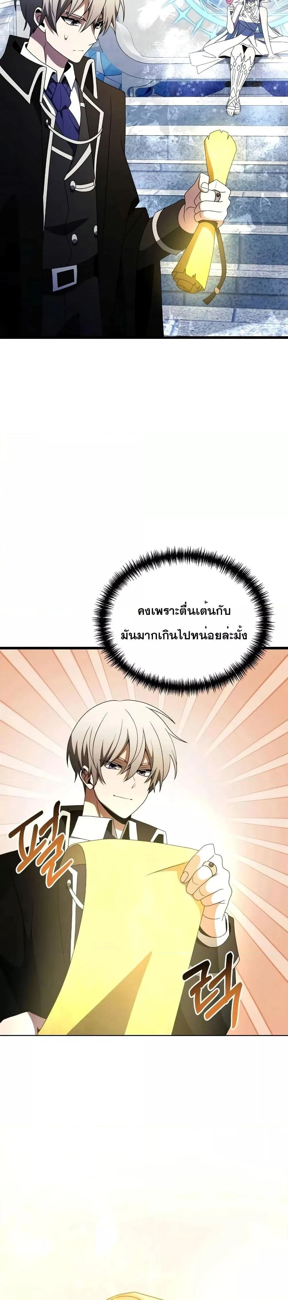 หน้าที่ 23