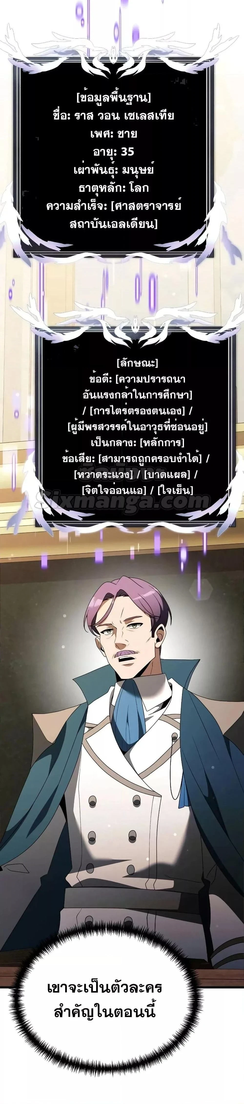 หน้าที่ 45