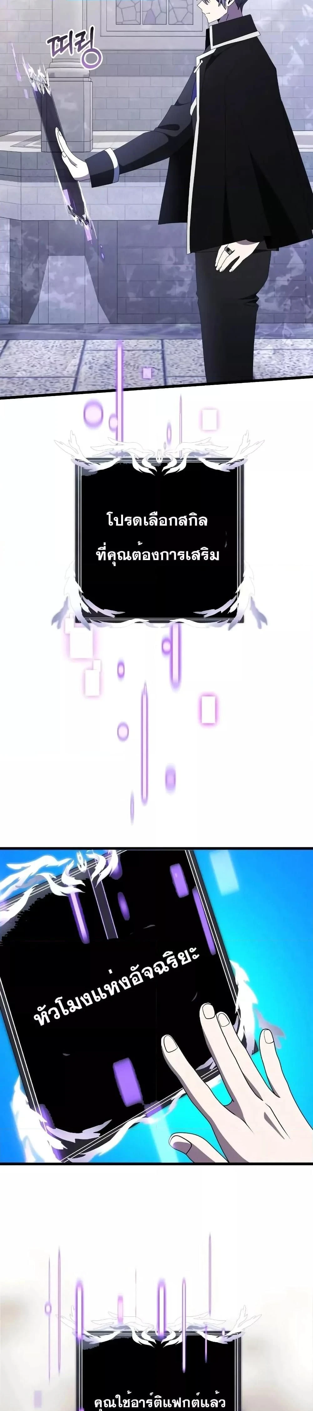 หน้าที่ 26