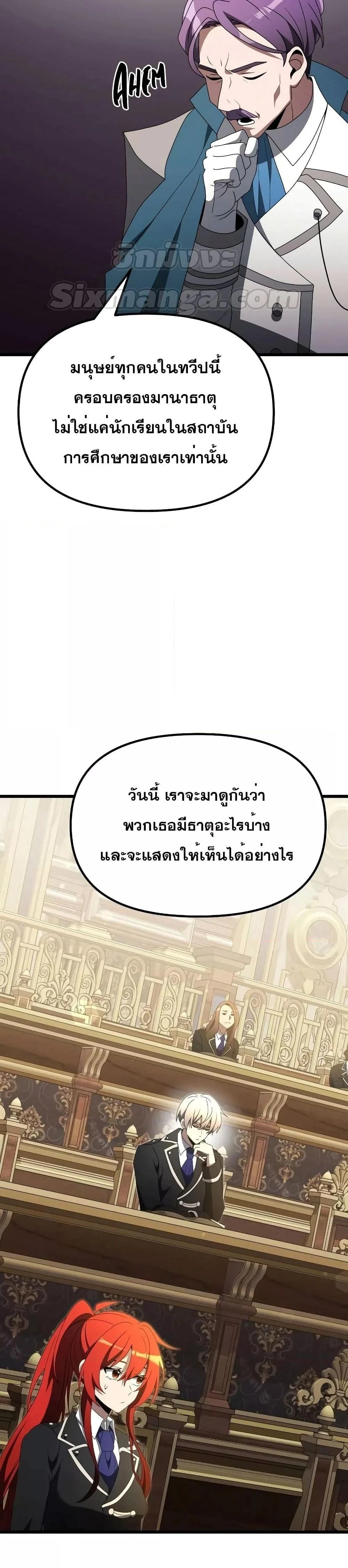หน้าที่ 49