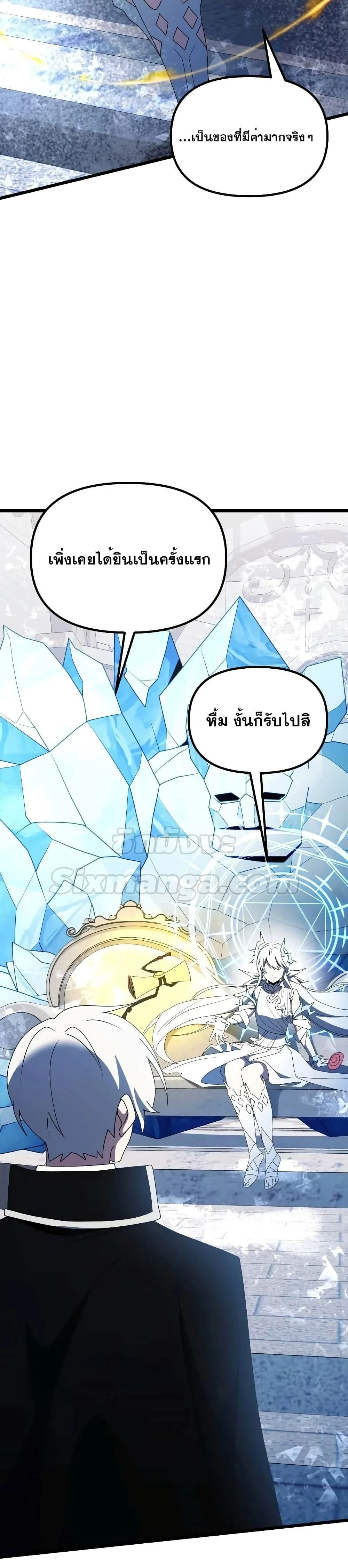 หน้าที่ 20