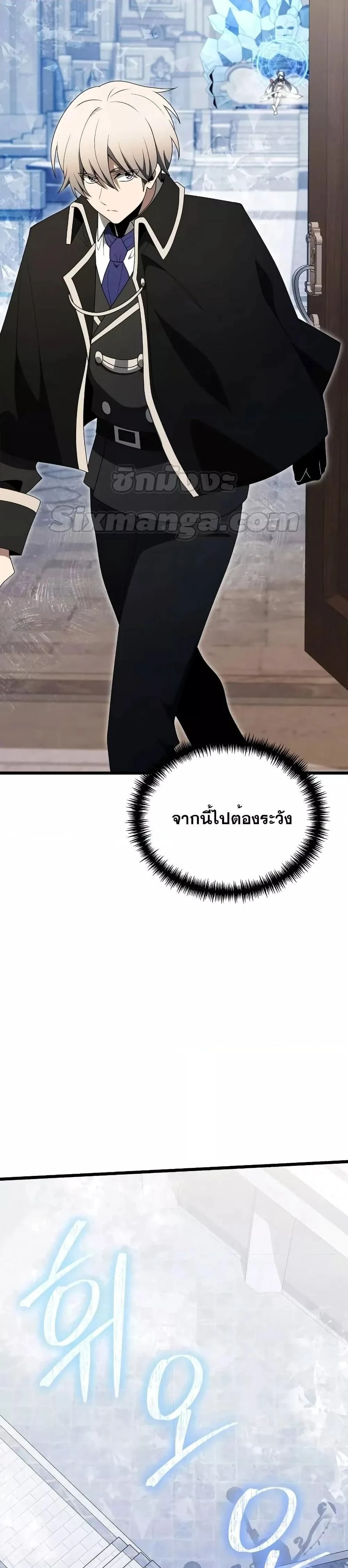 หน้าที่ 38