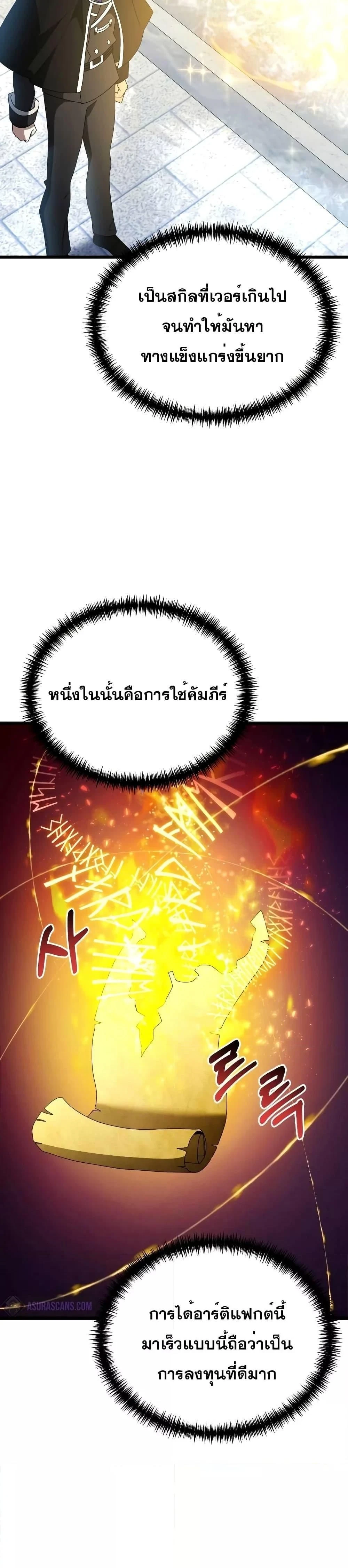 หน้าที่ 32