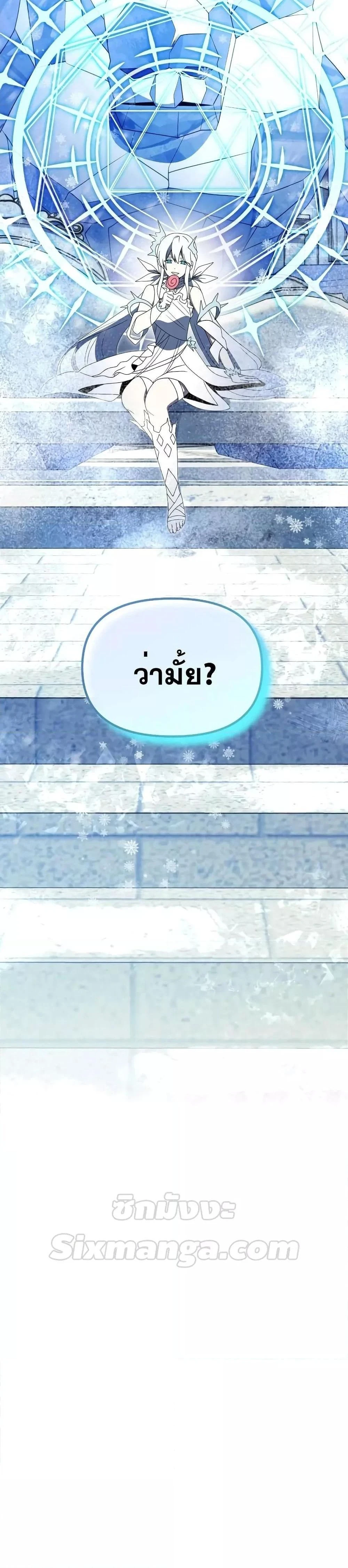 หน้าที่ 41