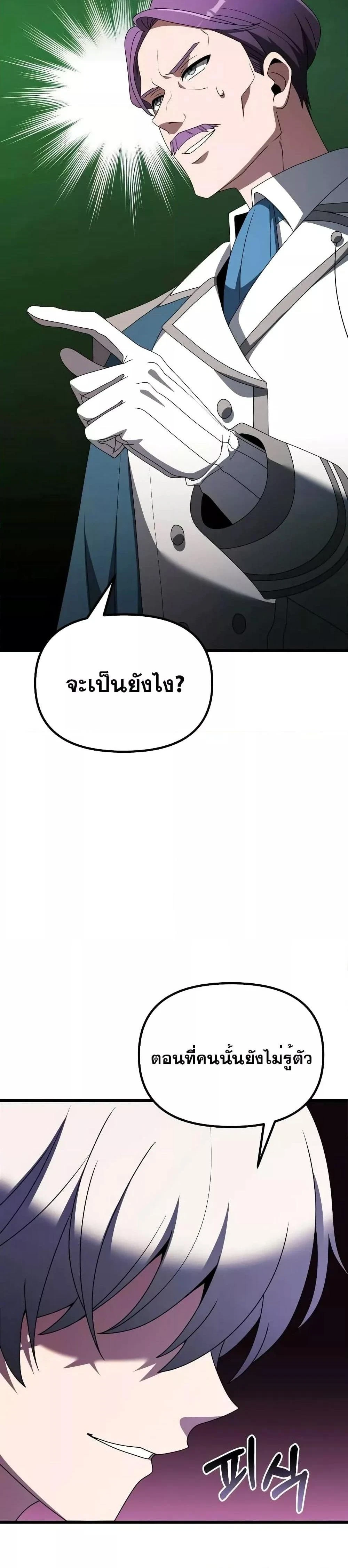 หน้าที่ 57