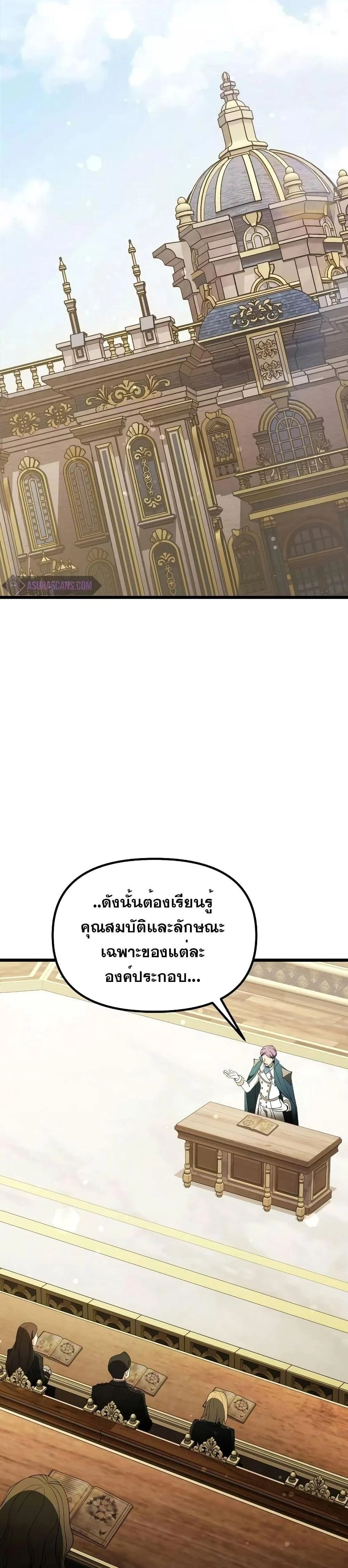 หน้าที่ 43
