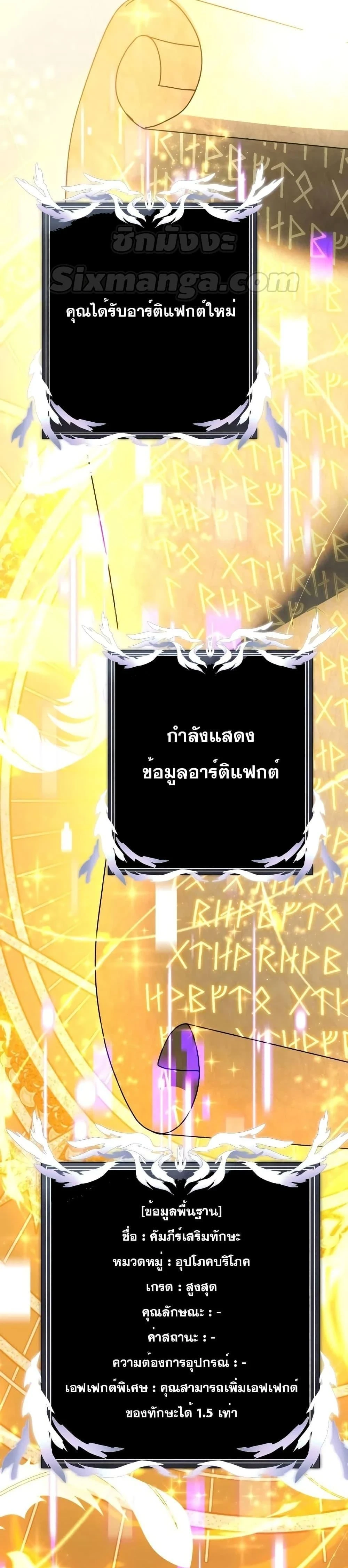 หน้าที่ 24