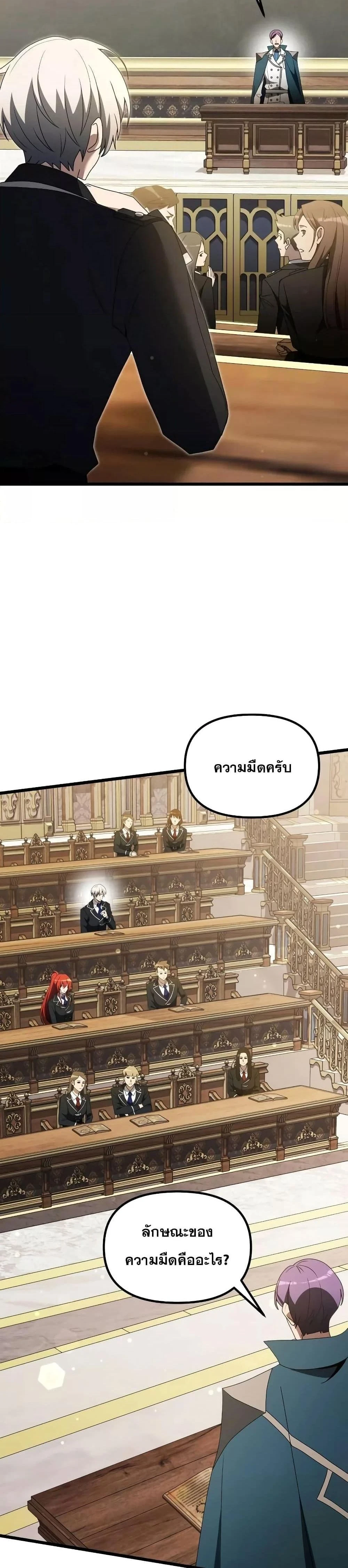 หน้าที่ 51