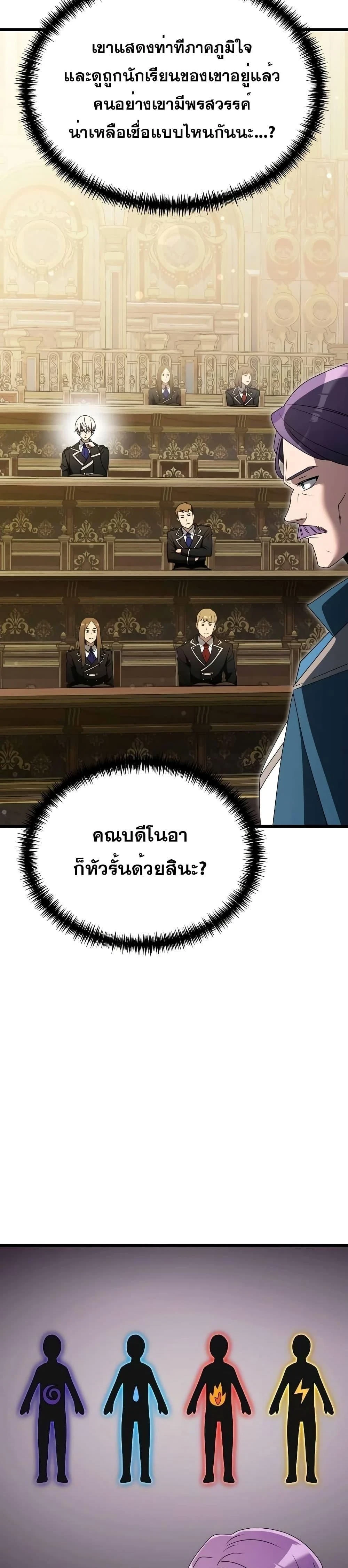 หน้าที่ 48
