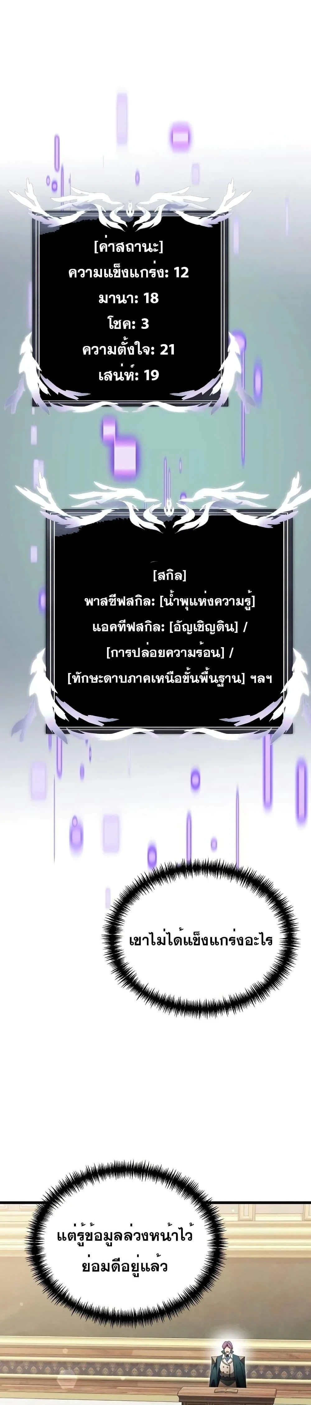 หน้าที่ 46