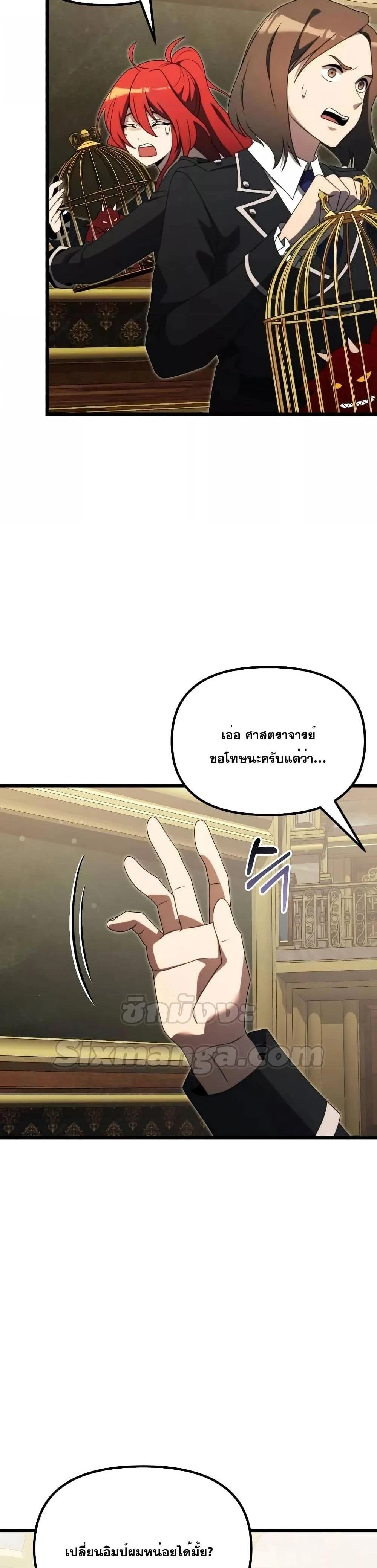 หน้าที่ 39