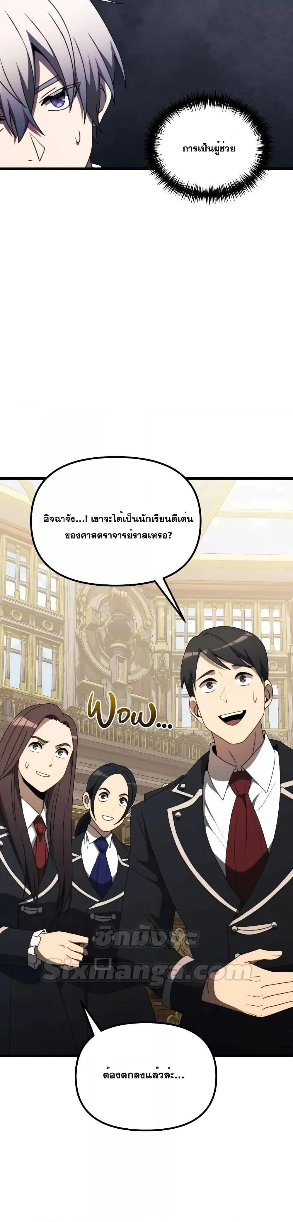 หน้าที่ 47