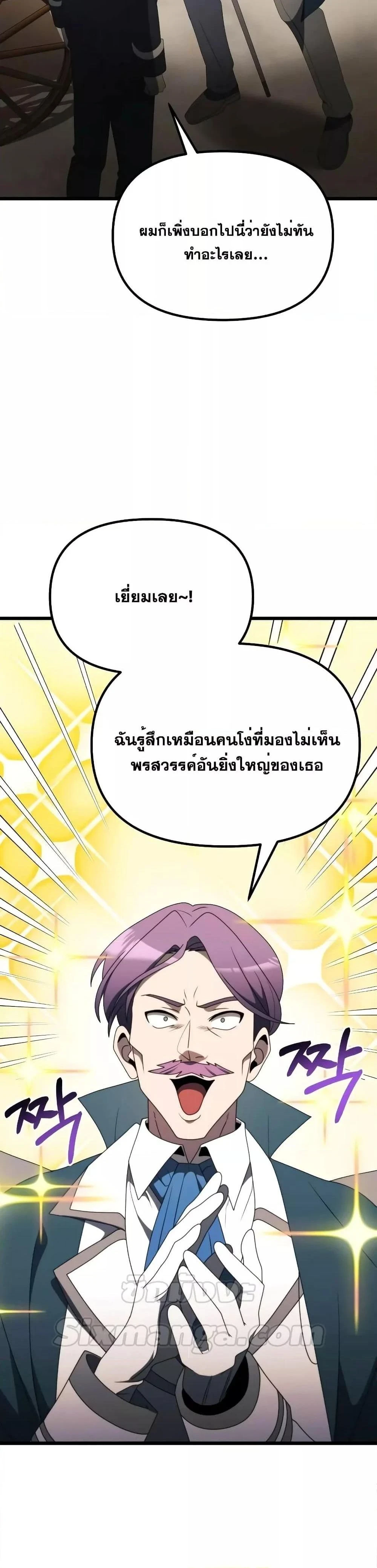 หน้าที่ 43
