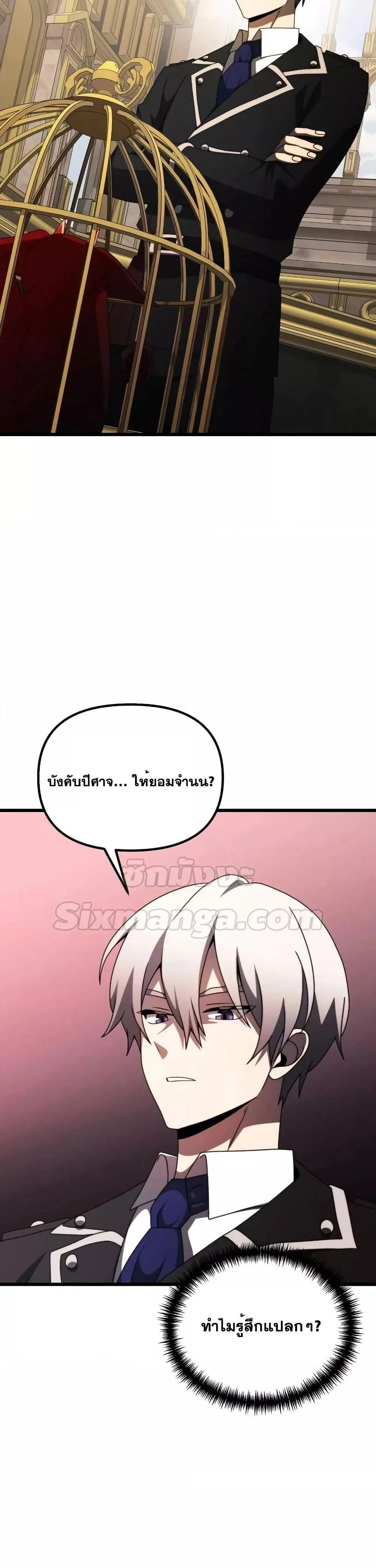 หน้าที่ 31