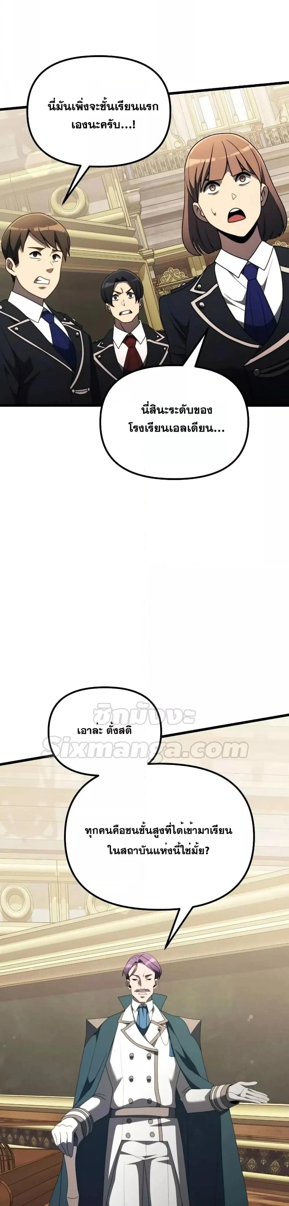 หน้าที่ 27
