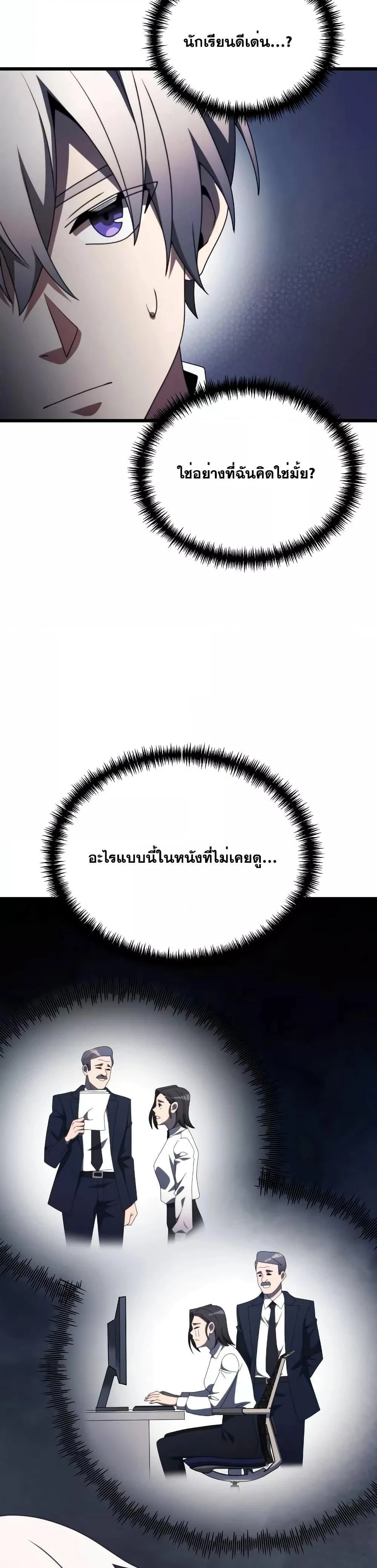 หน้าที่ 46
