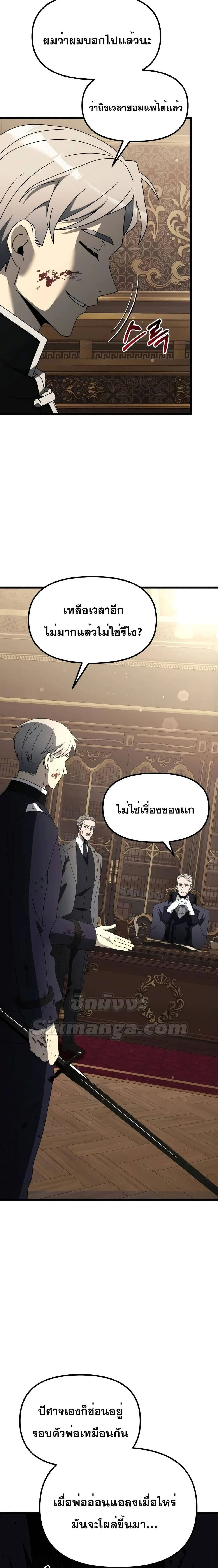 หน้าที่ 34