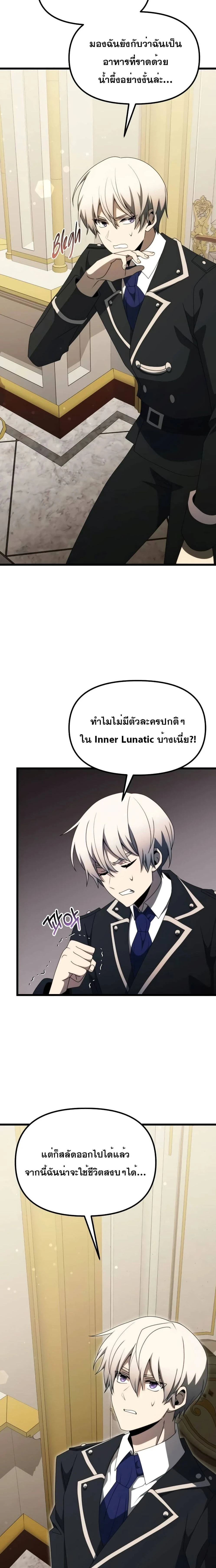หน้าที่ 20