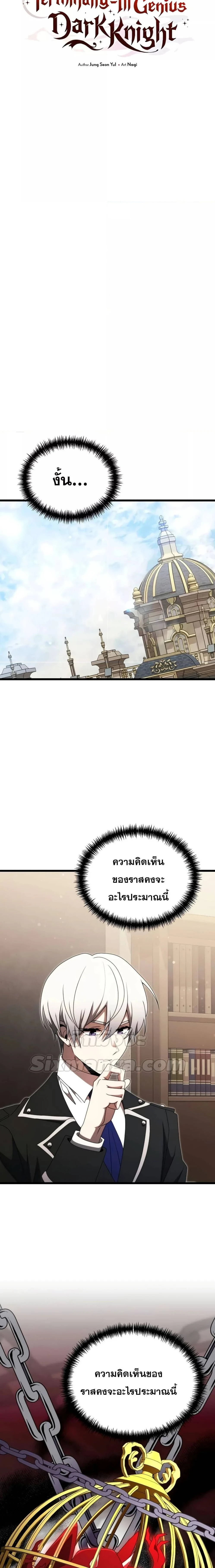 หน้าที่ 12