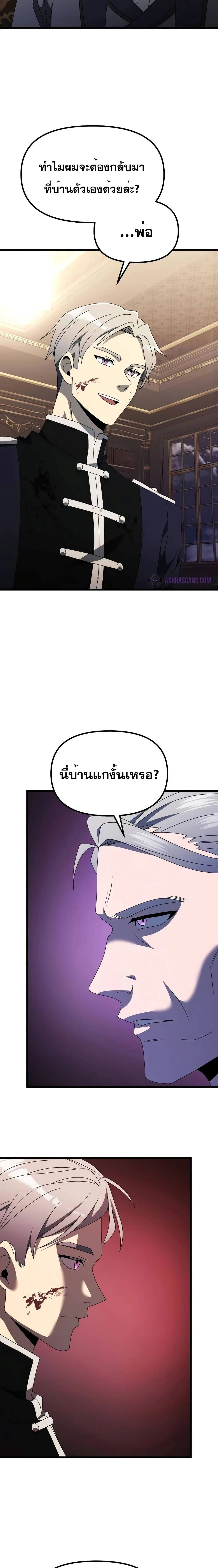 หน้าที่ 33