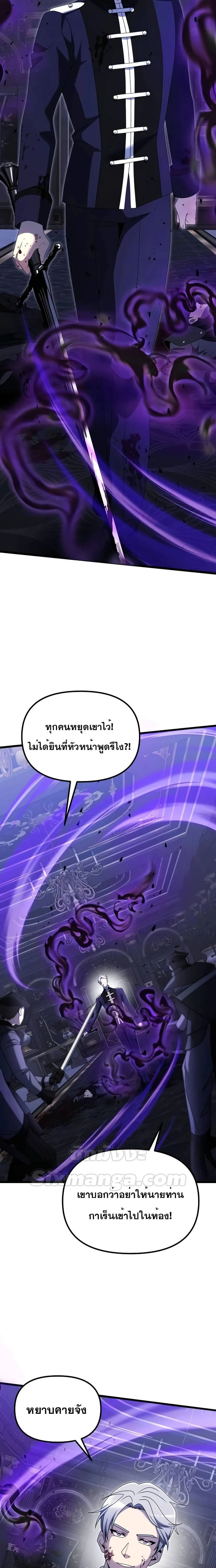 หน้าที่ 29