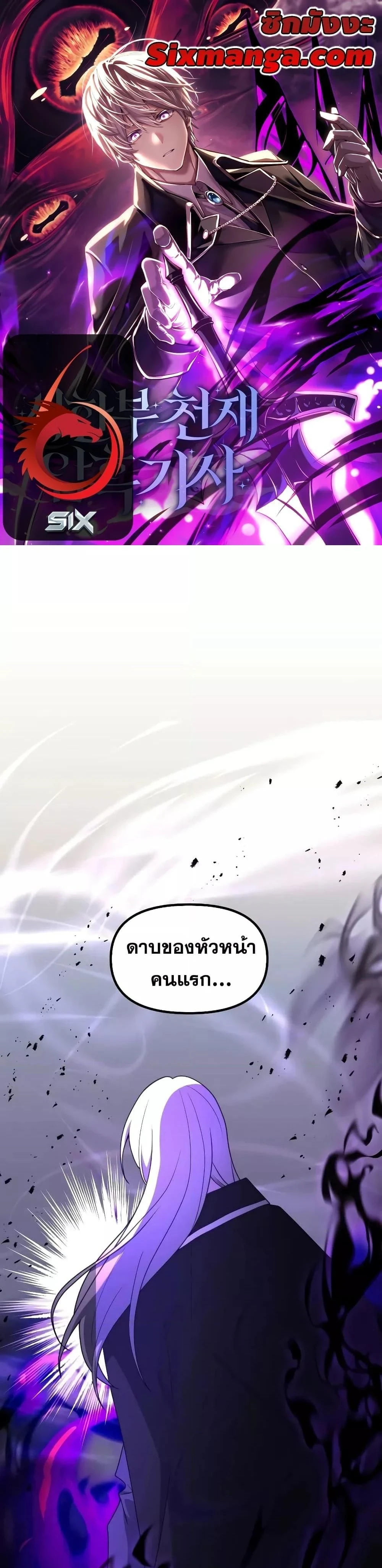 หน้าที่ 1