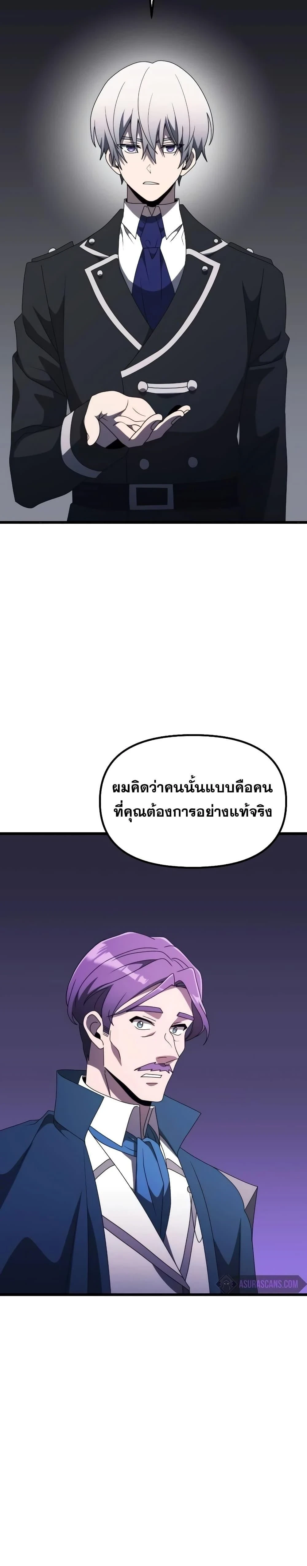 หน้าที่ 47