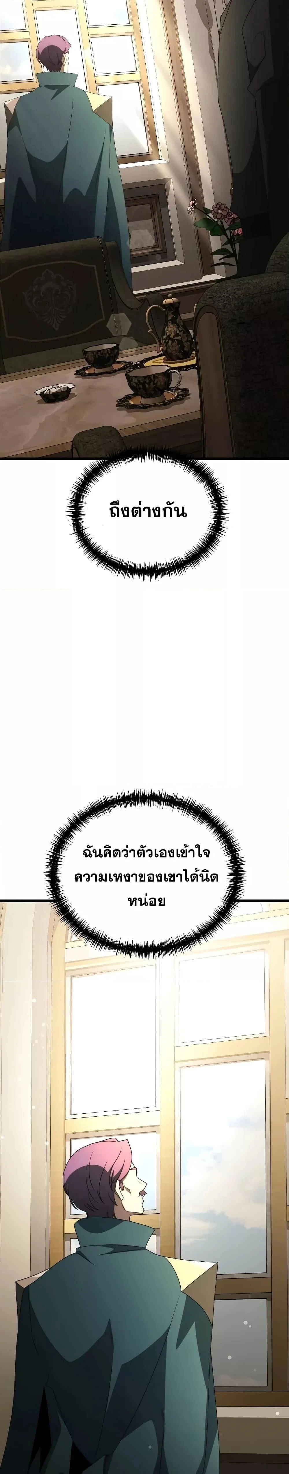 หน้าที่ 45