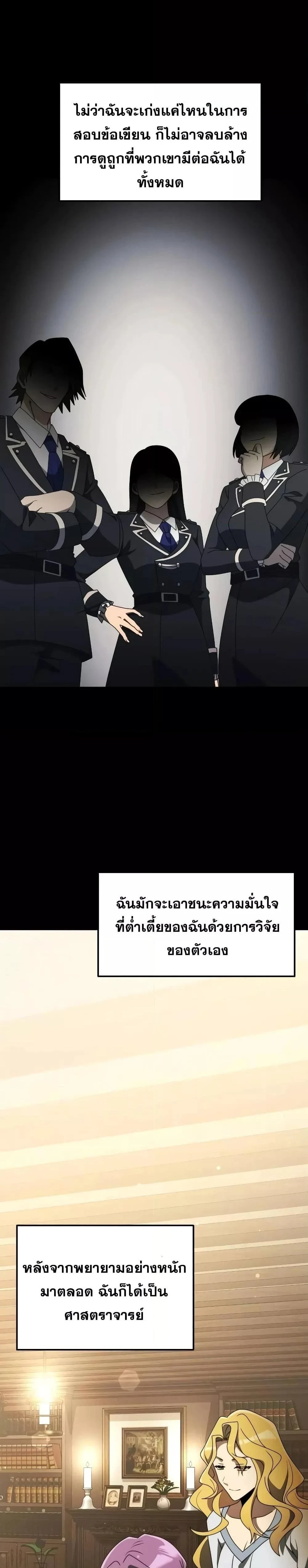 หน้าที่ 36