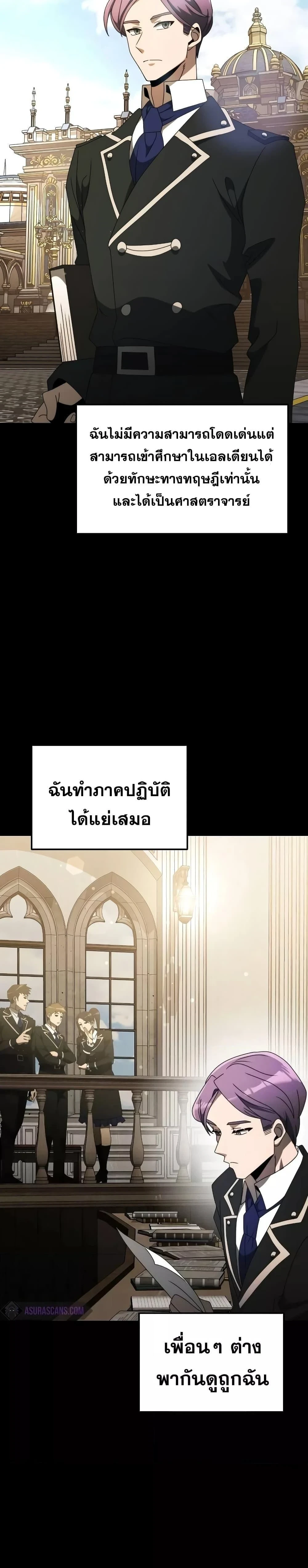 หน้าที่ 35