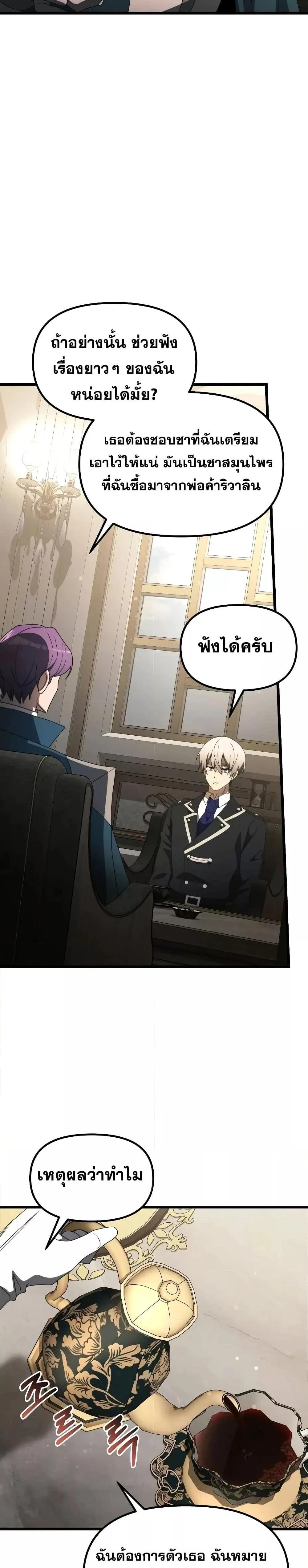 หน้าที่ 30
