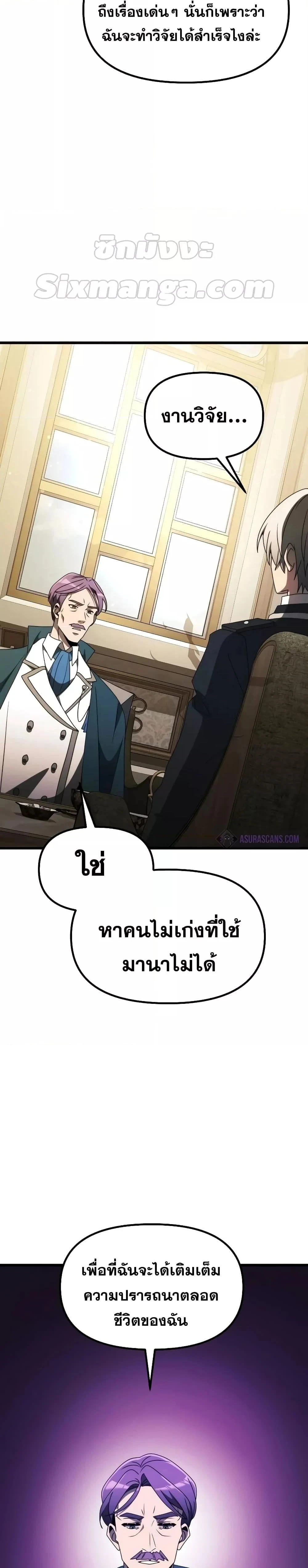 หน้าที่ 31