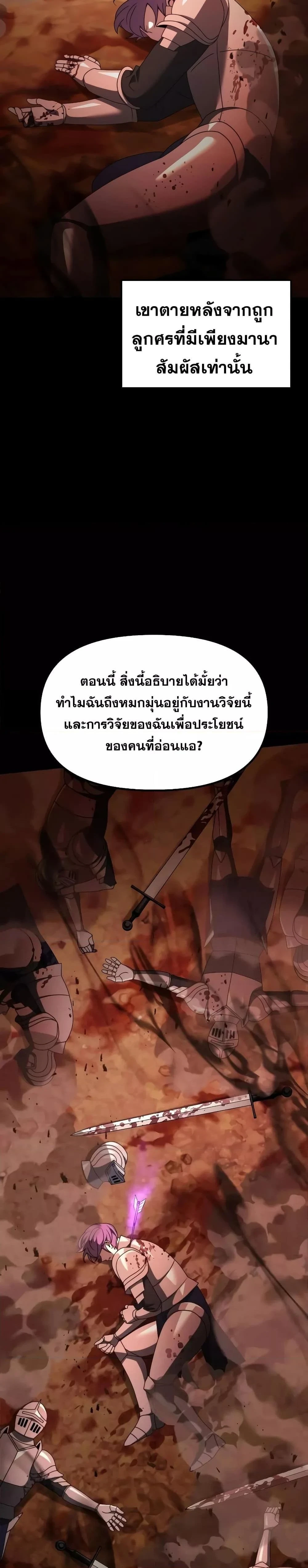 หน้าที่ 42