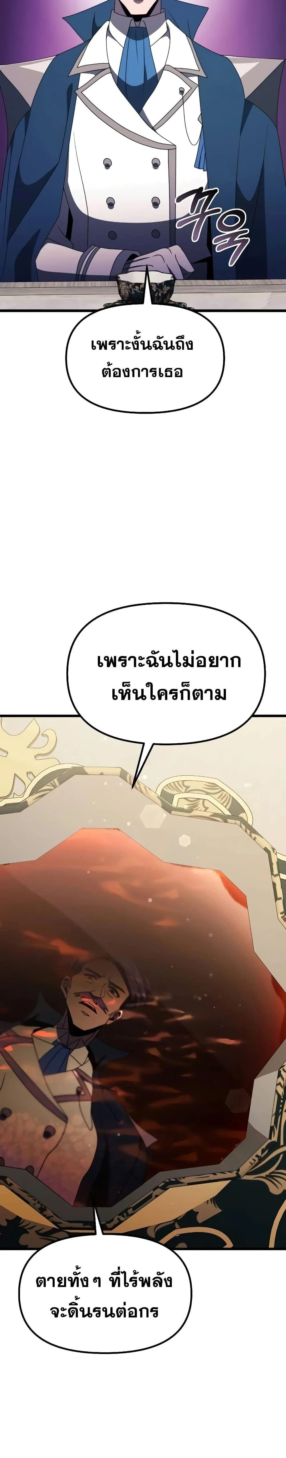 หน้าที่ 32