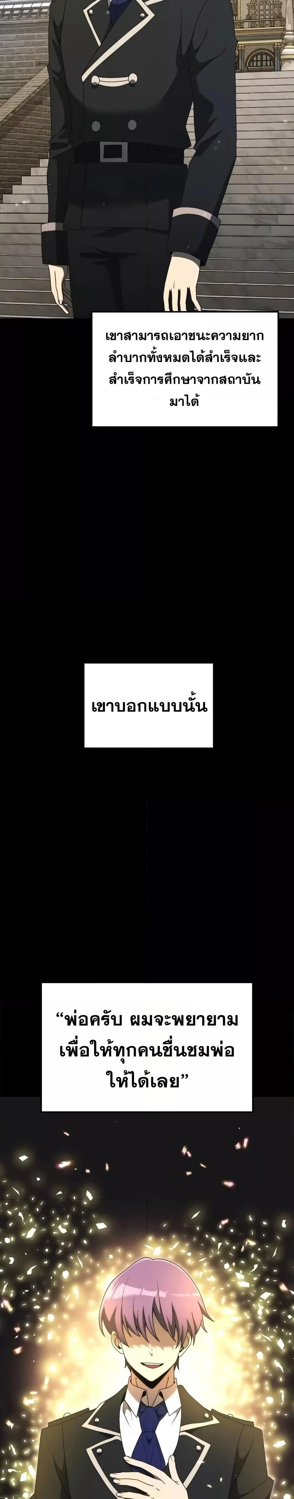 หน้าที่ 39