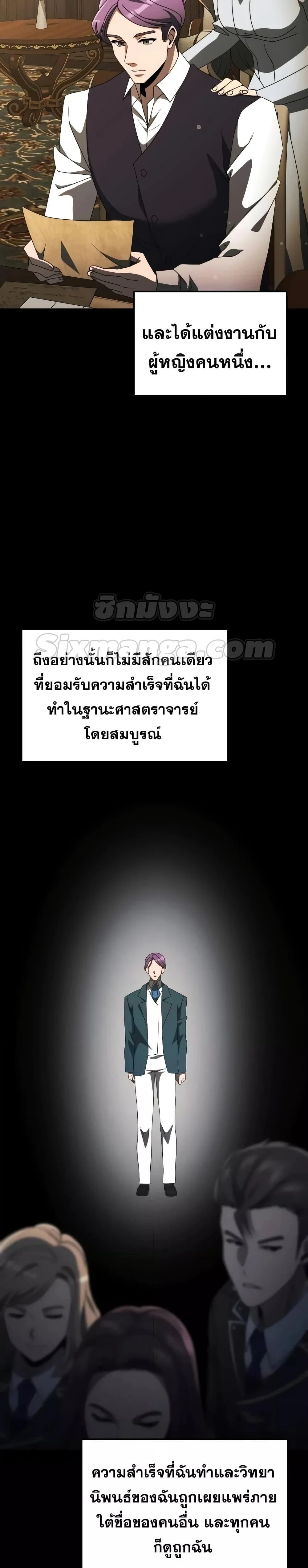 หน้าที่ 37