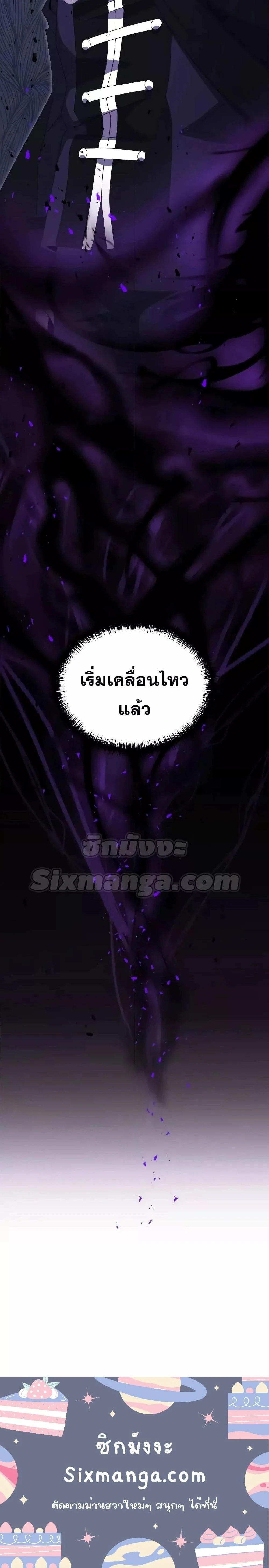 หน้าที่ 54