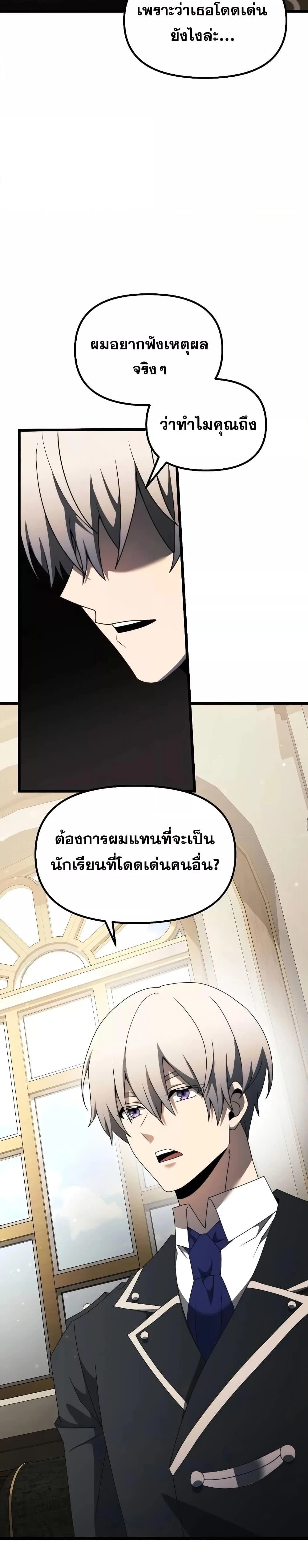 หน้าที่ 27
