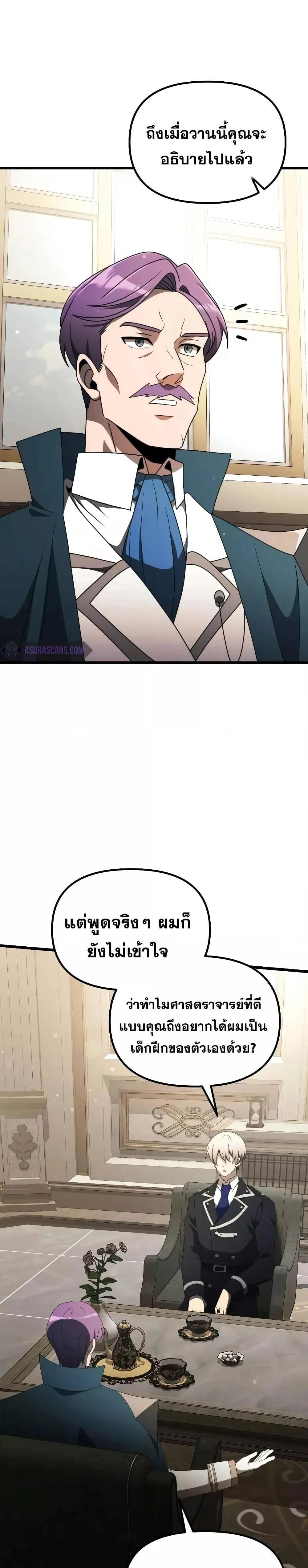 หน้าที่ 26
