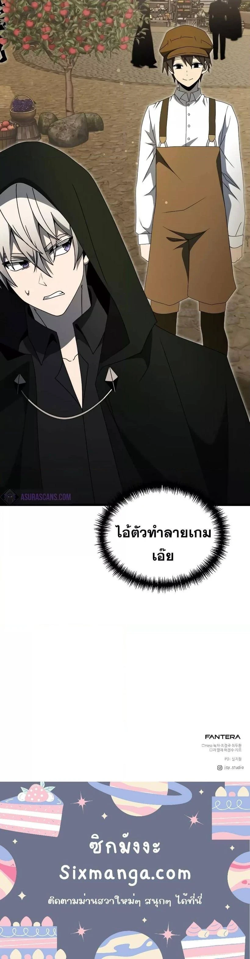 หน้าที่ 31